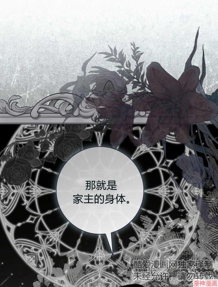 第31话2