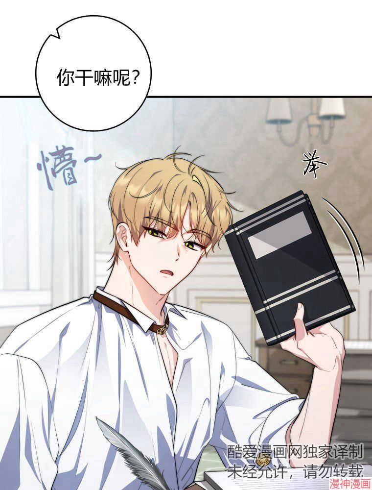 第31话3