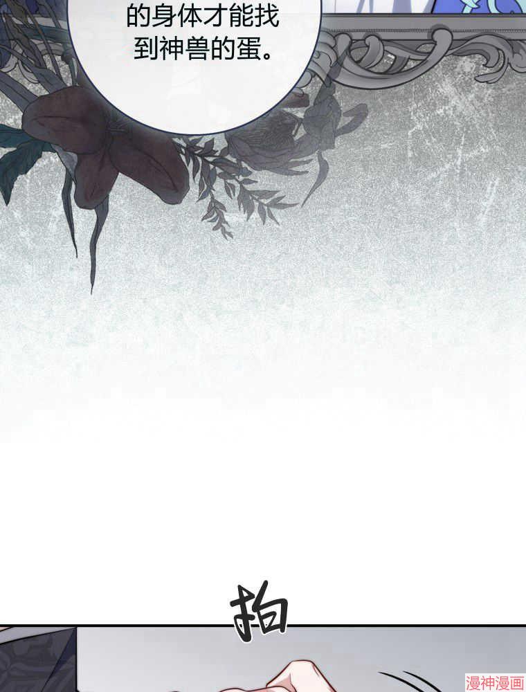 第31话4