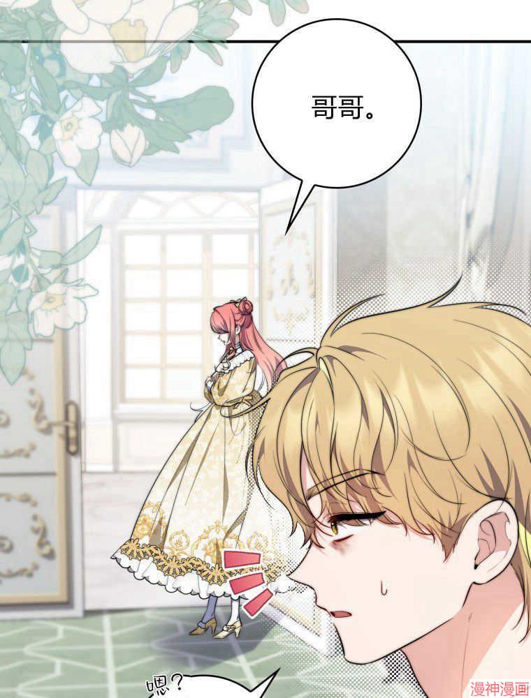 第31话1