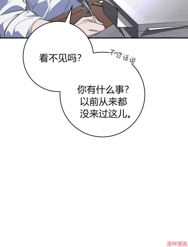第31话4