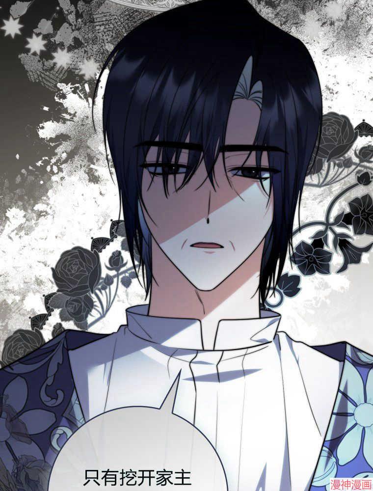 第31话3