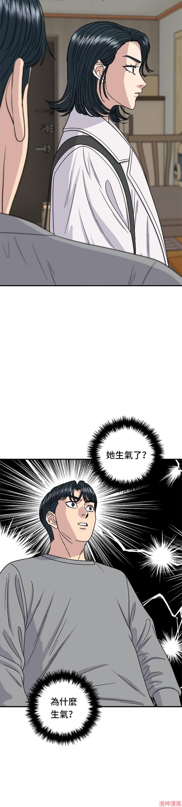第106话3
