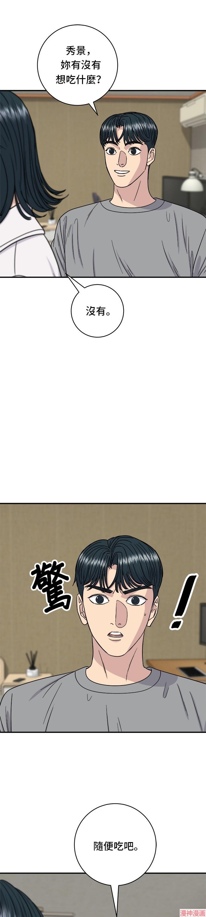 第106话2