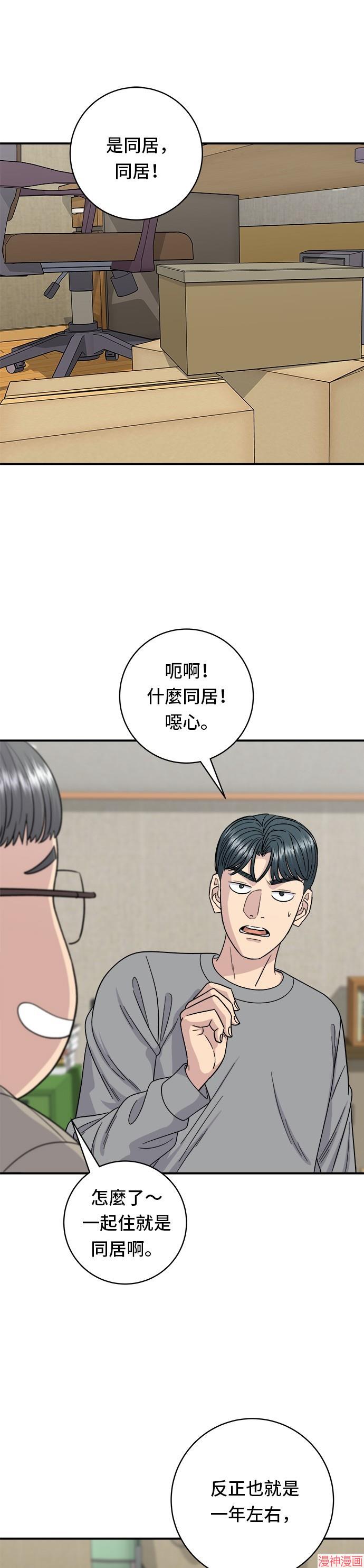 第106话0