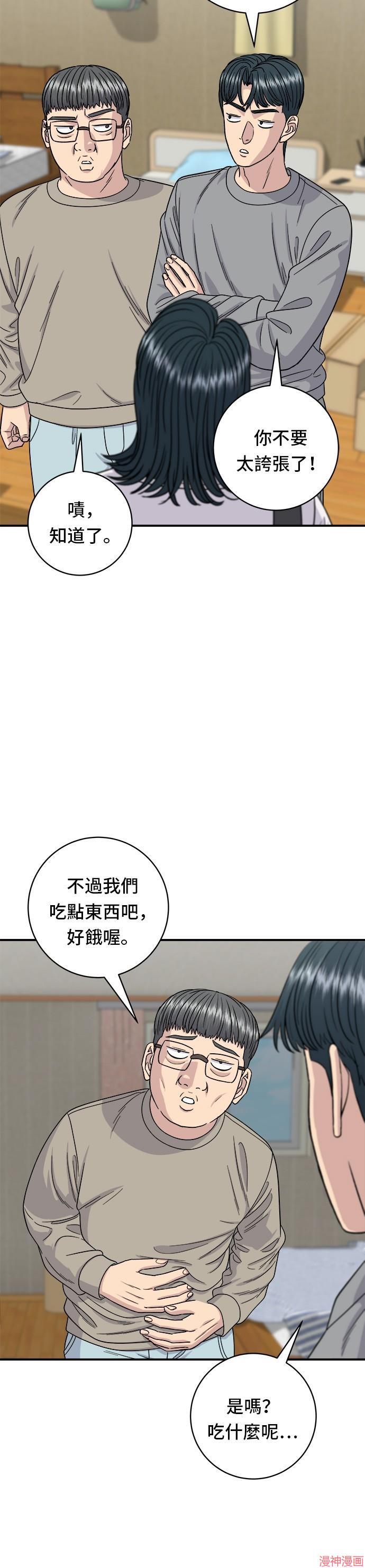 第106话1