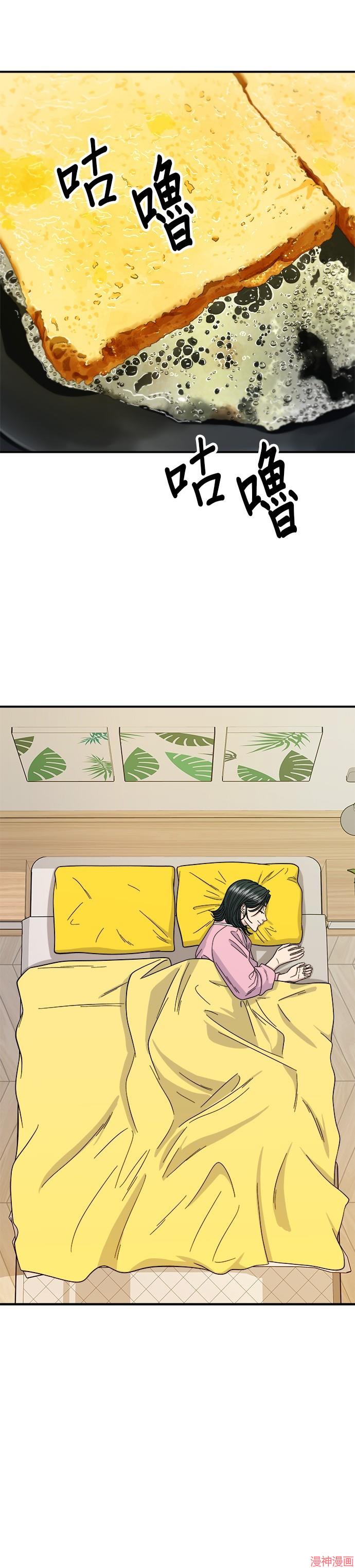 第105话1