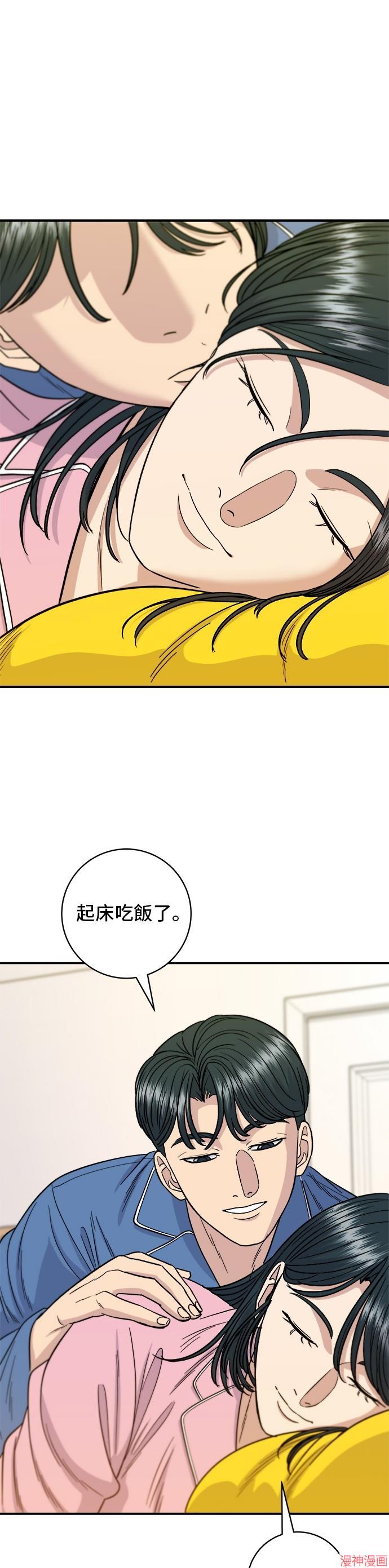 第105话2