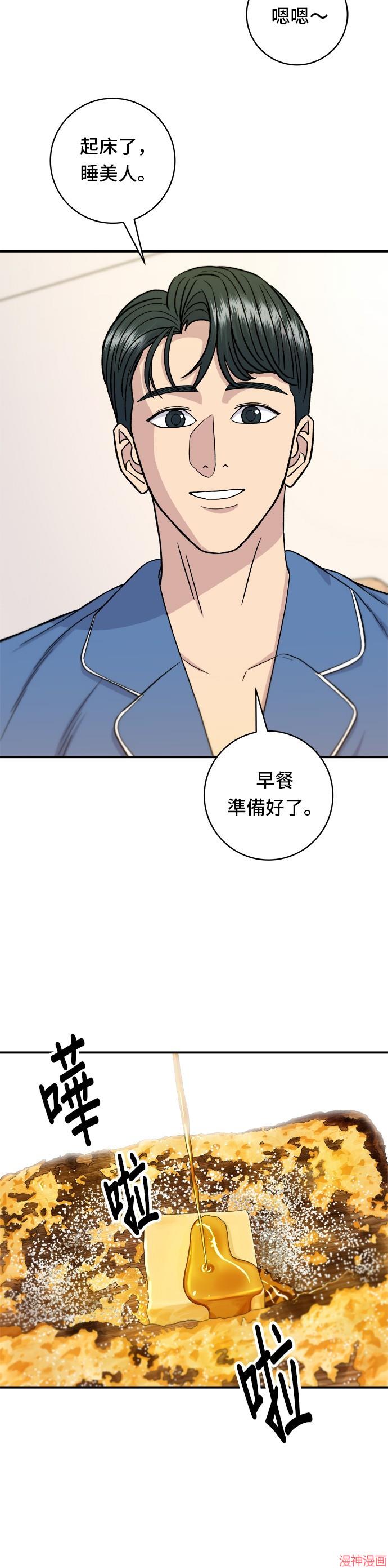 第105话3