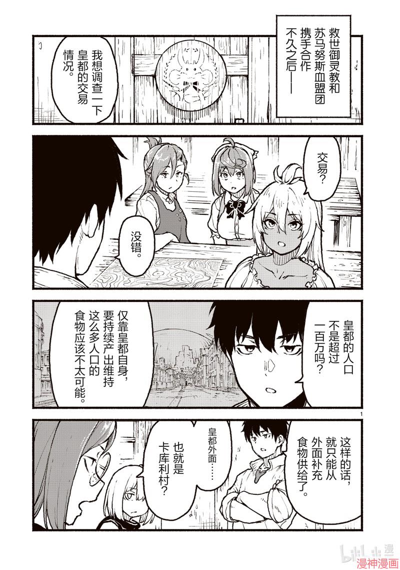 第42话0