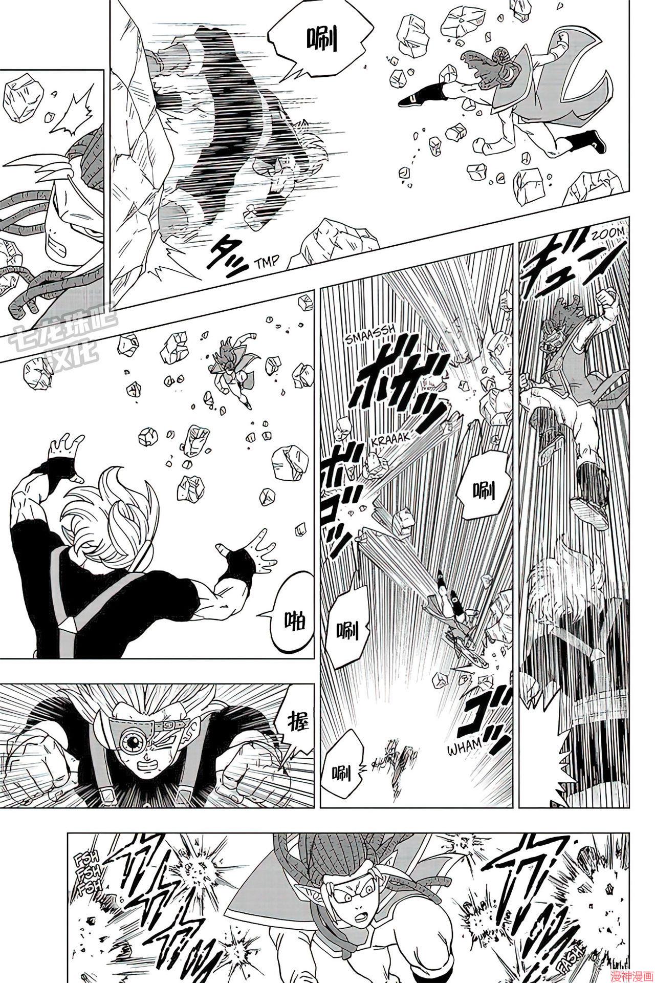 第80话4