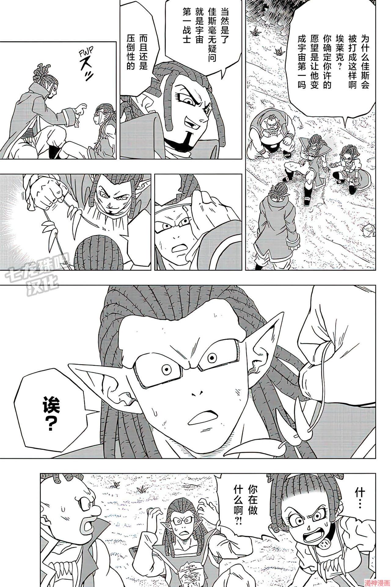第80话2