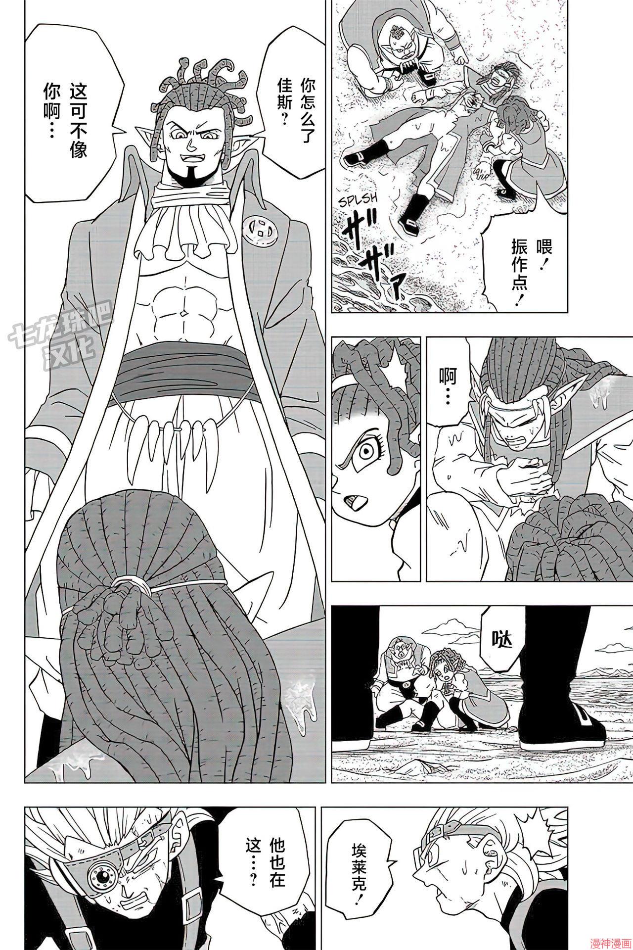 第80话1