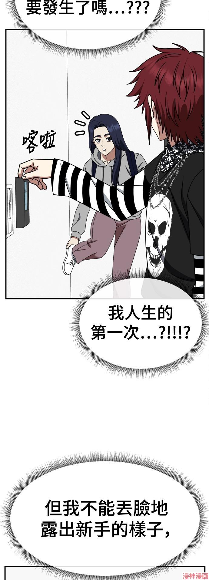 第266话1