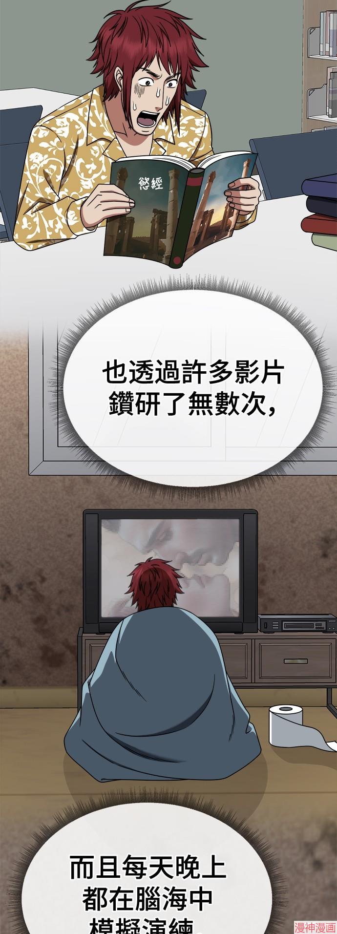 第266话3