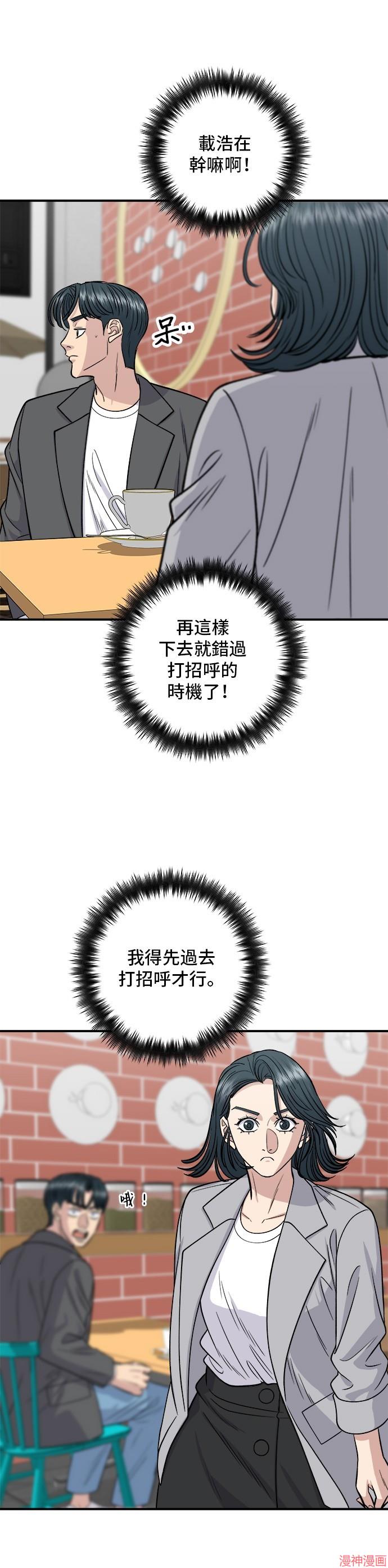 第130话4