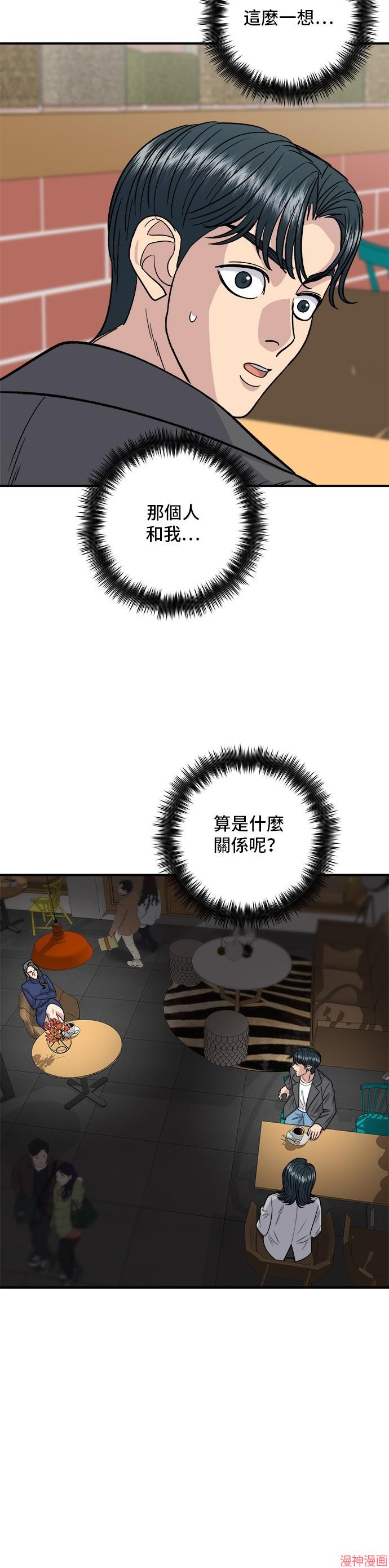第130话3