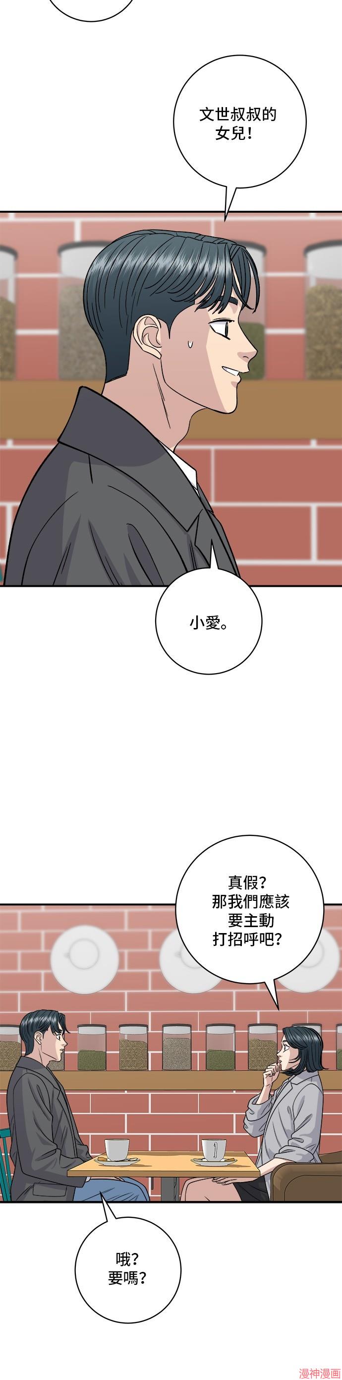 第130话1