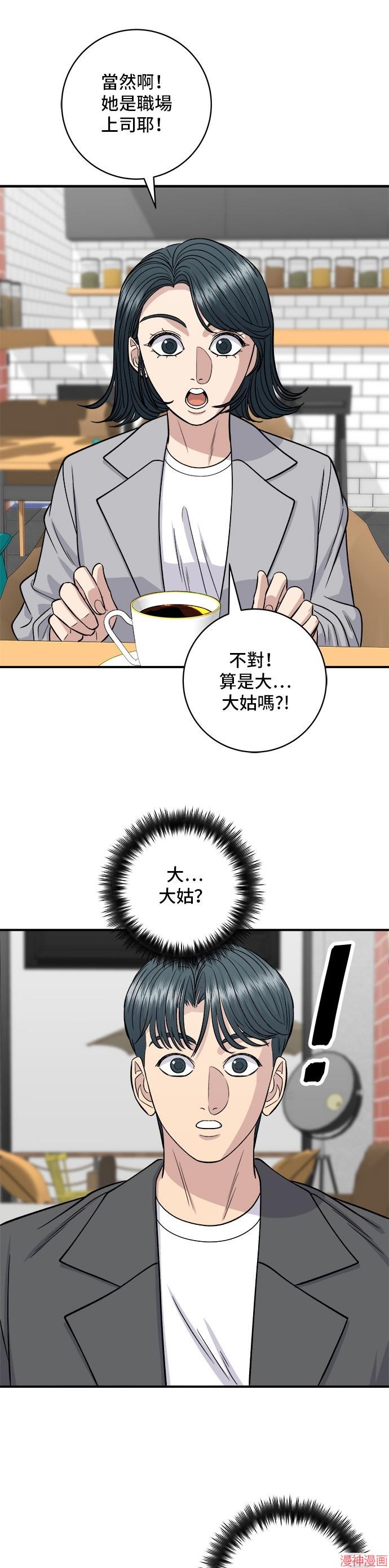 第130话2
