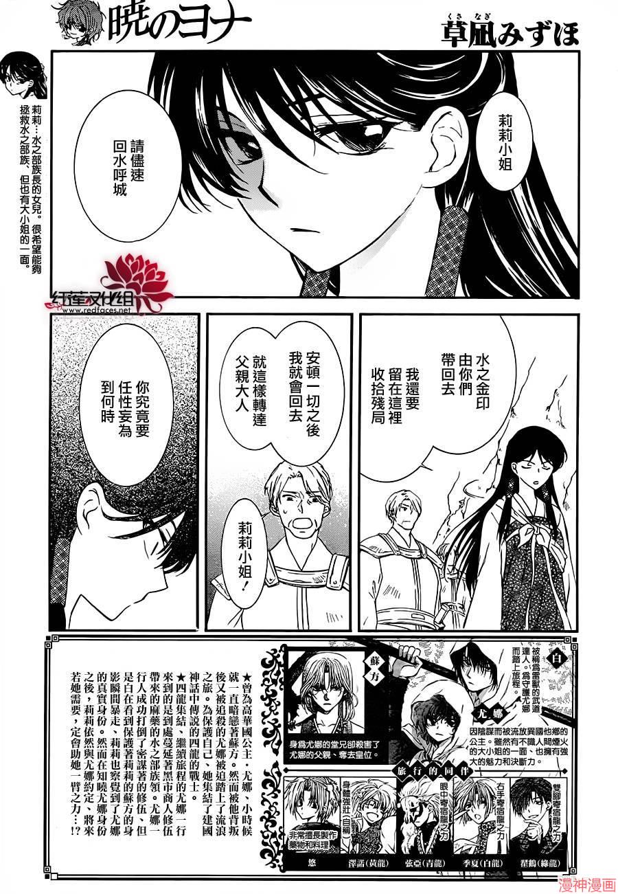 第94话0