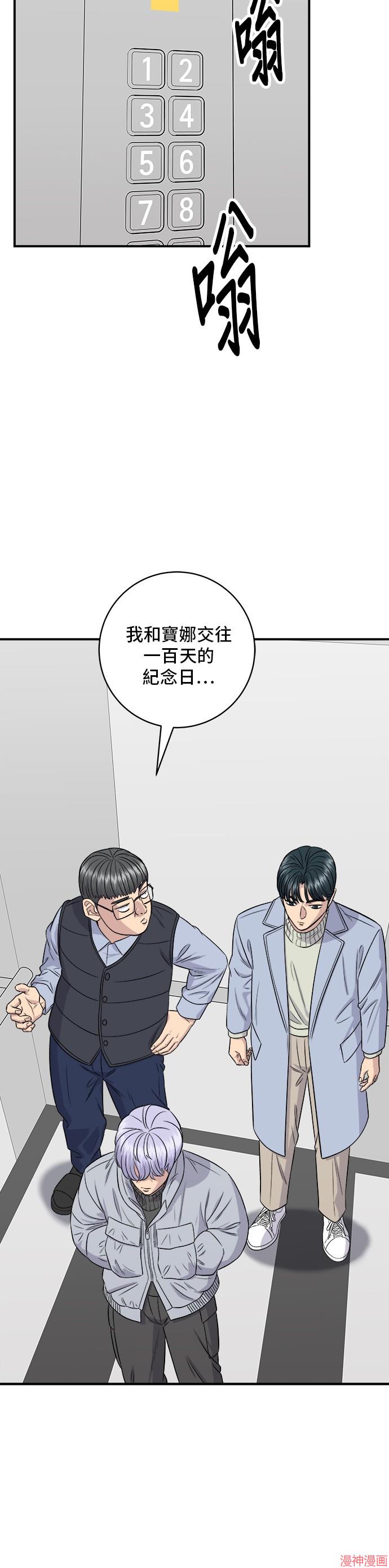 第153话1
