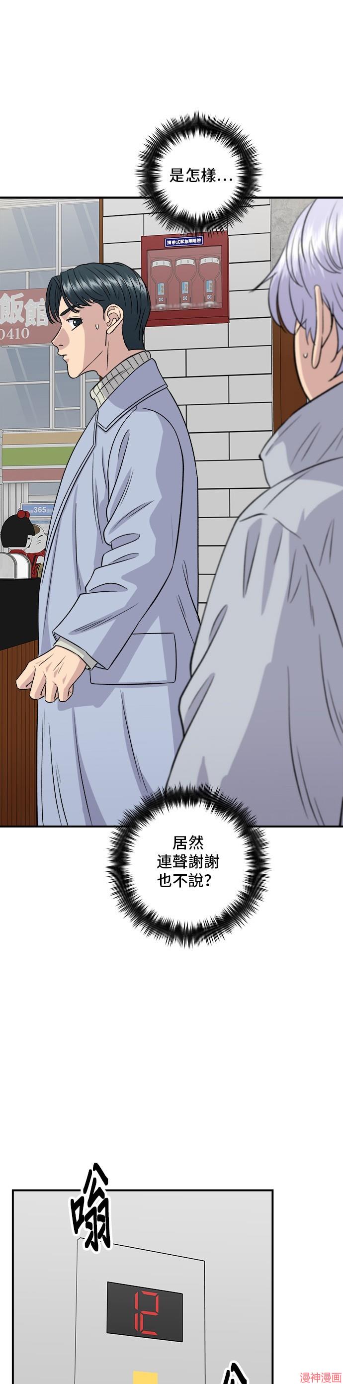 第153话0