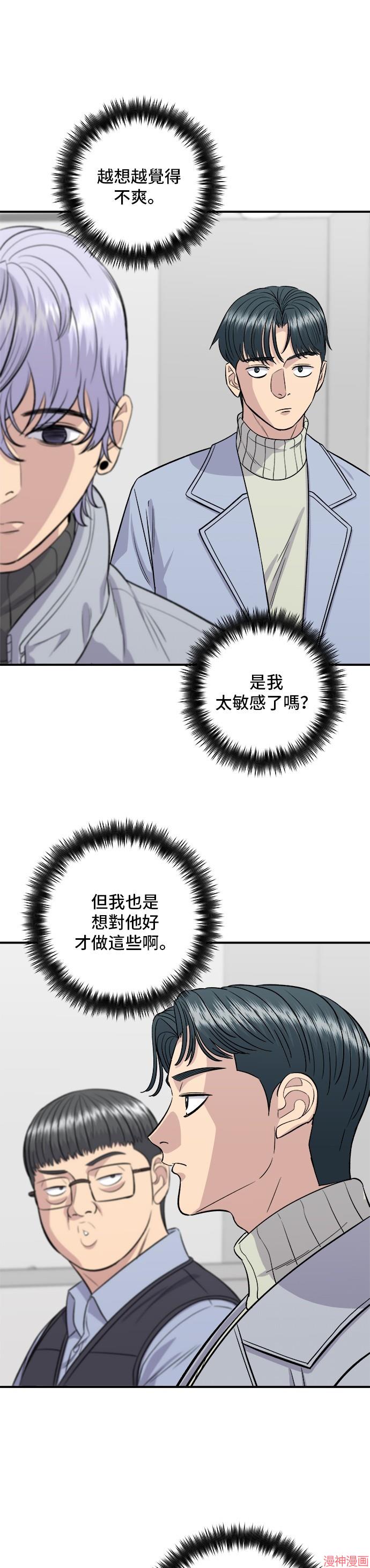 第153话2