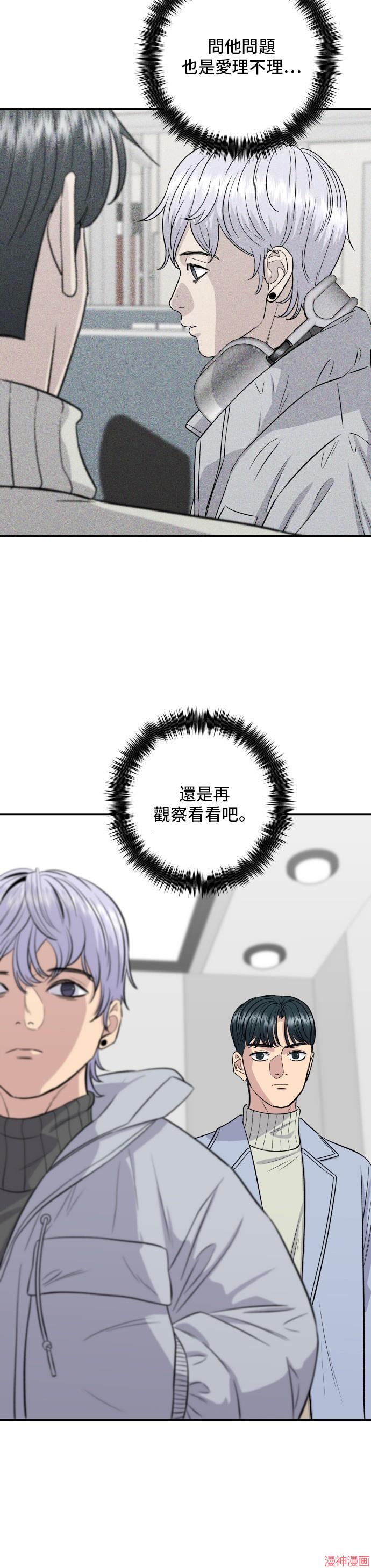 第153话3