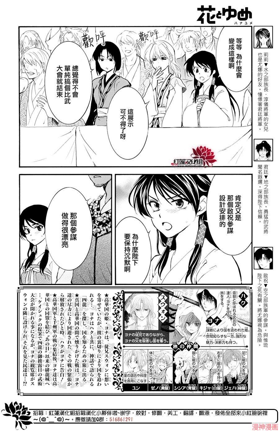 第181话1