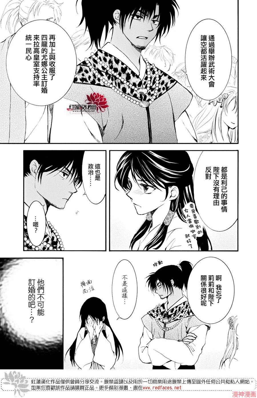 第181话2