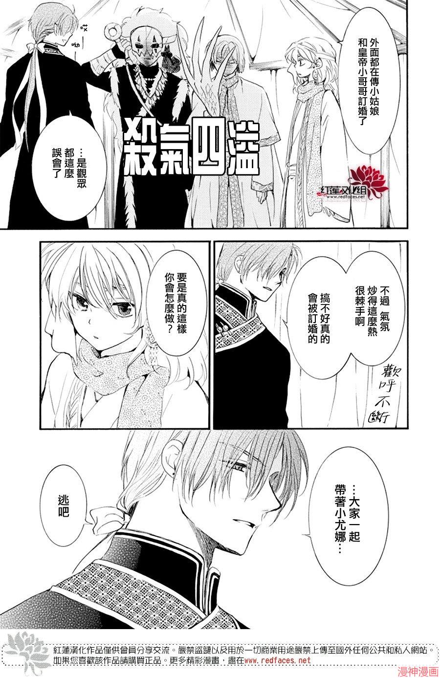 第181话4