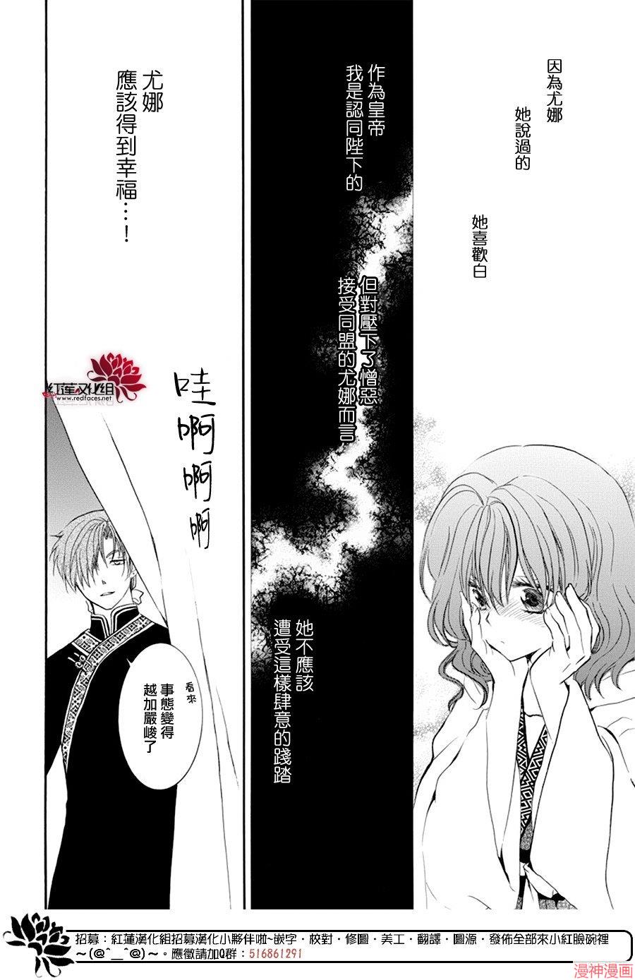 第181话3