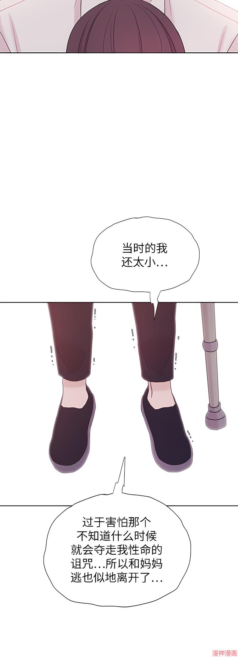 第66话4