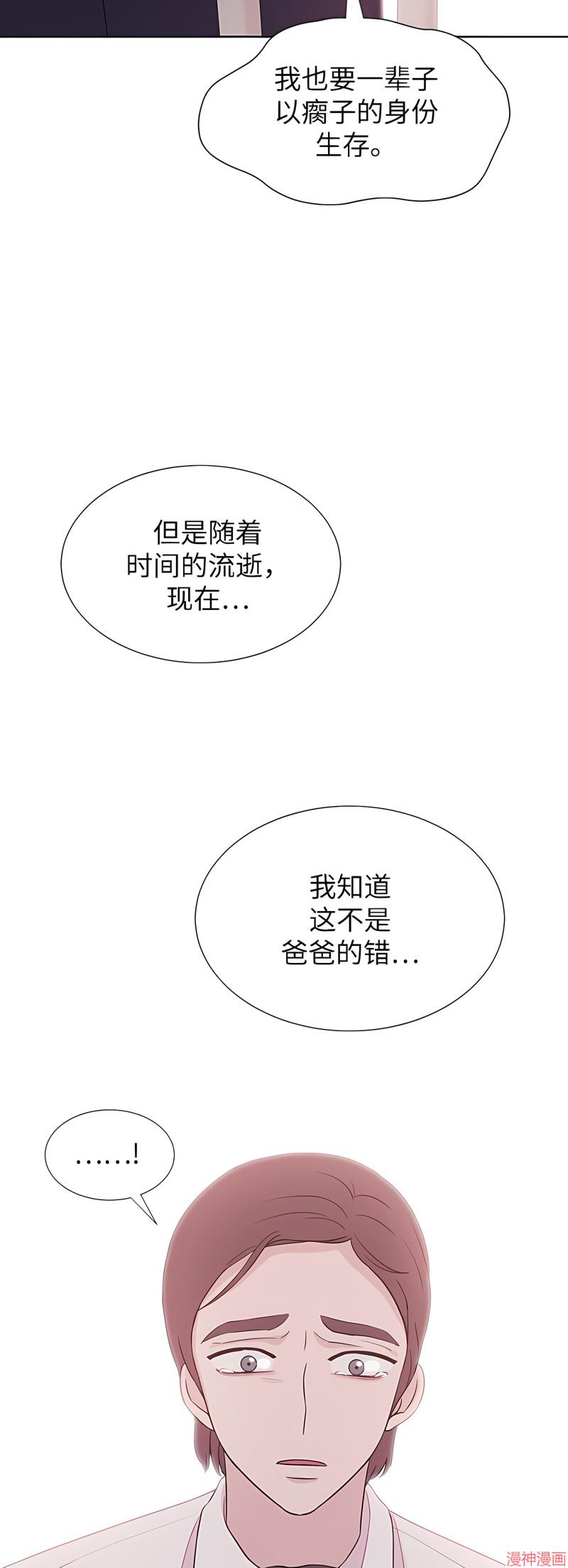 第66话3