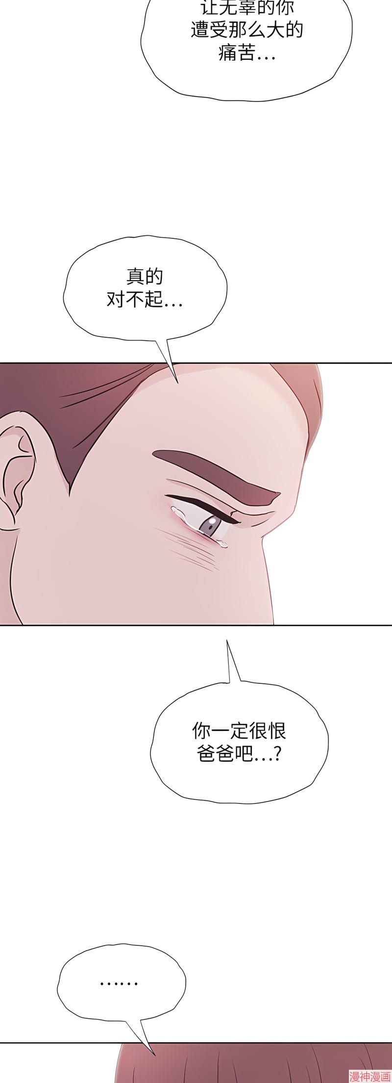第66话1
