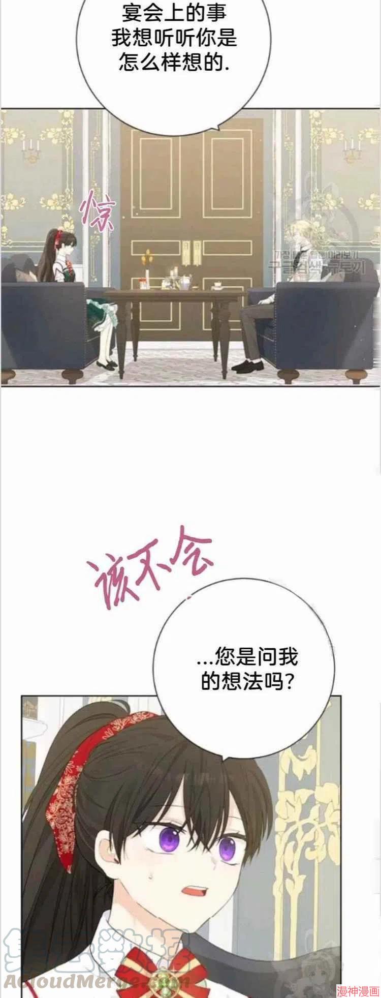 第39话2