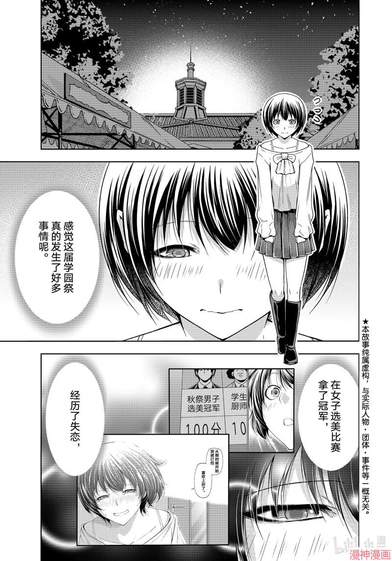 第95话0