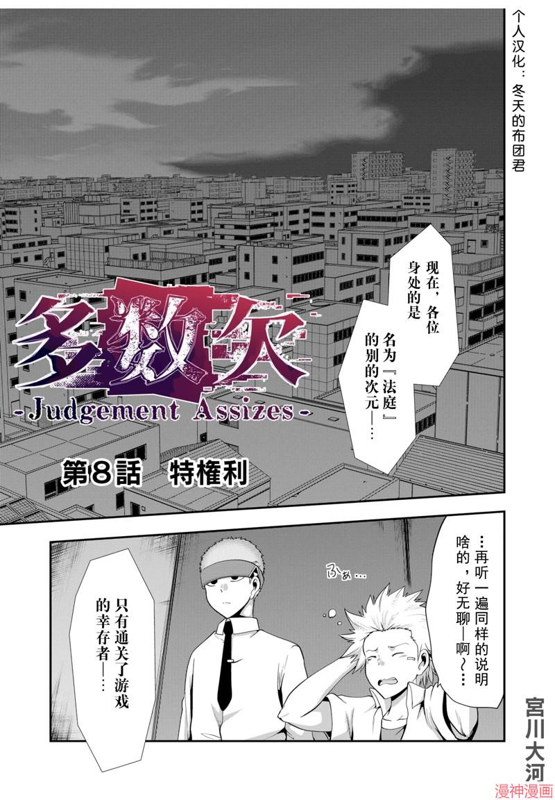 第08话0