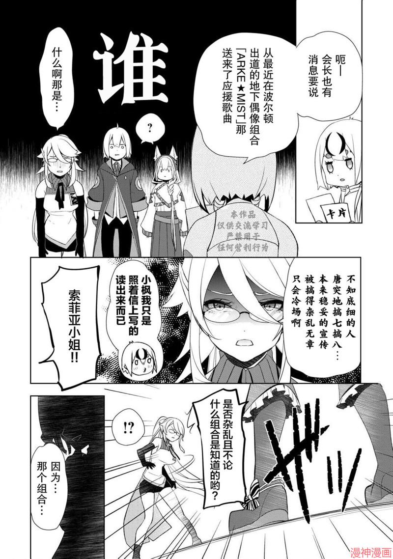 第43.5话4