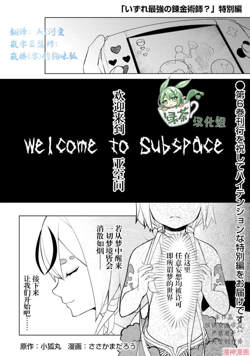 第43.5话0