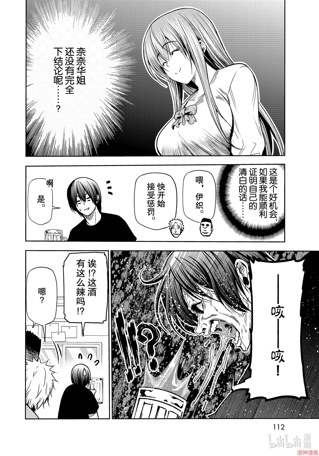 第70话1