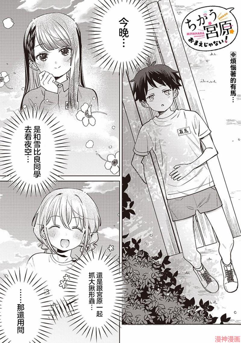第24.1话0