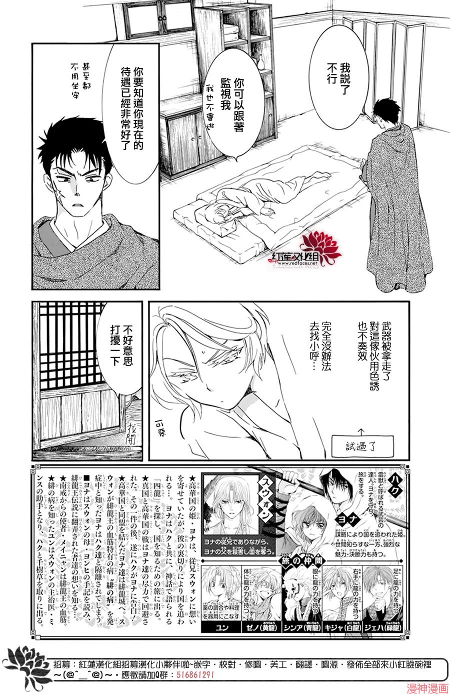 第208话1
