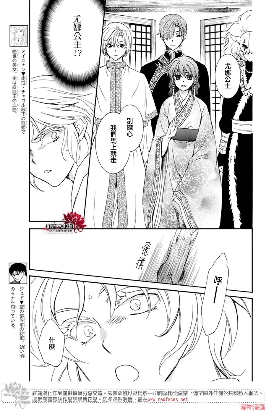 第208话2