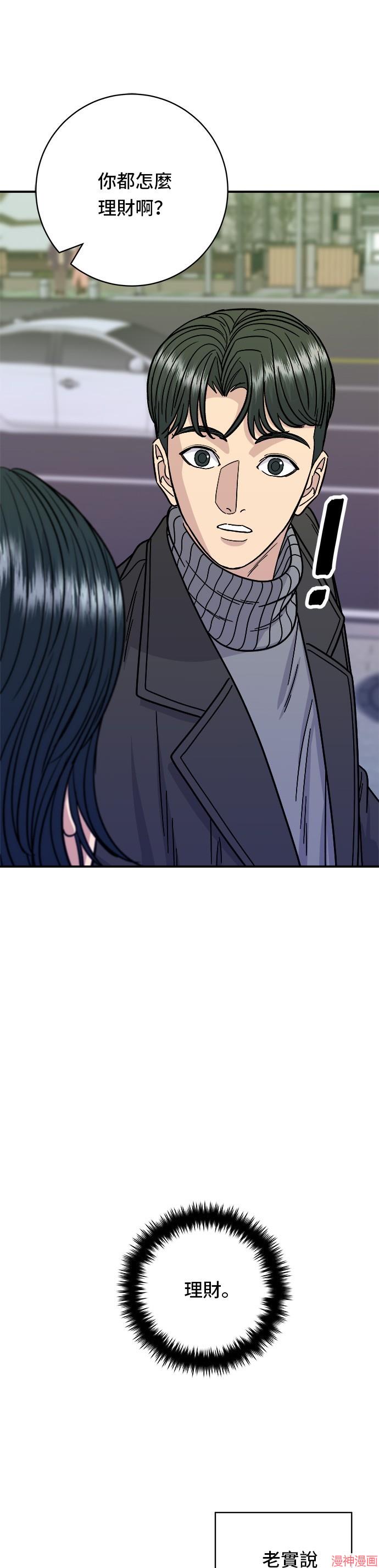 第104话2
