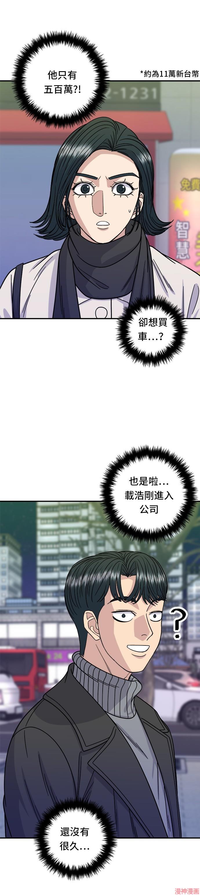 第104话0