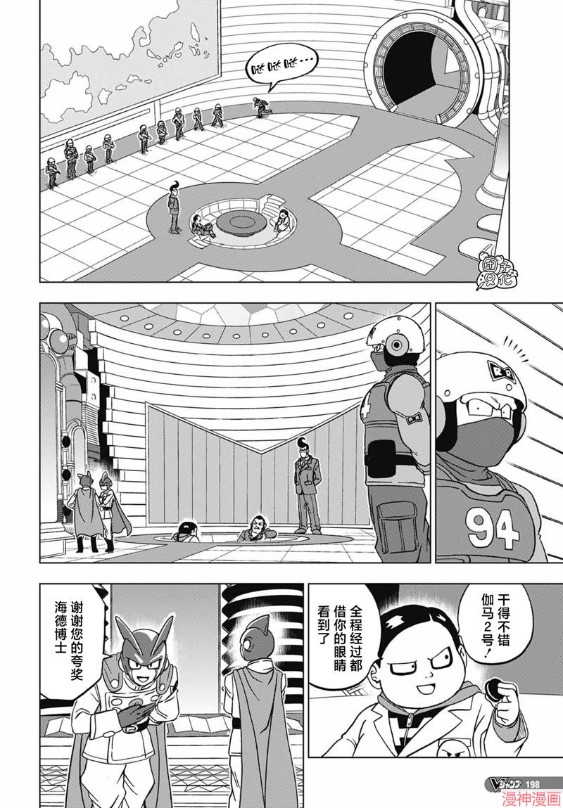 第92话2