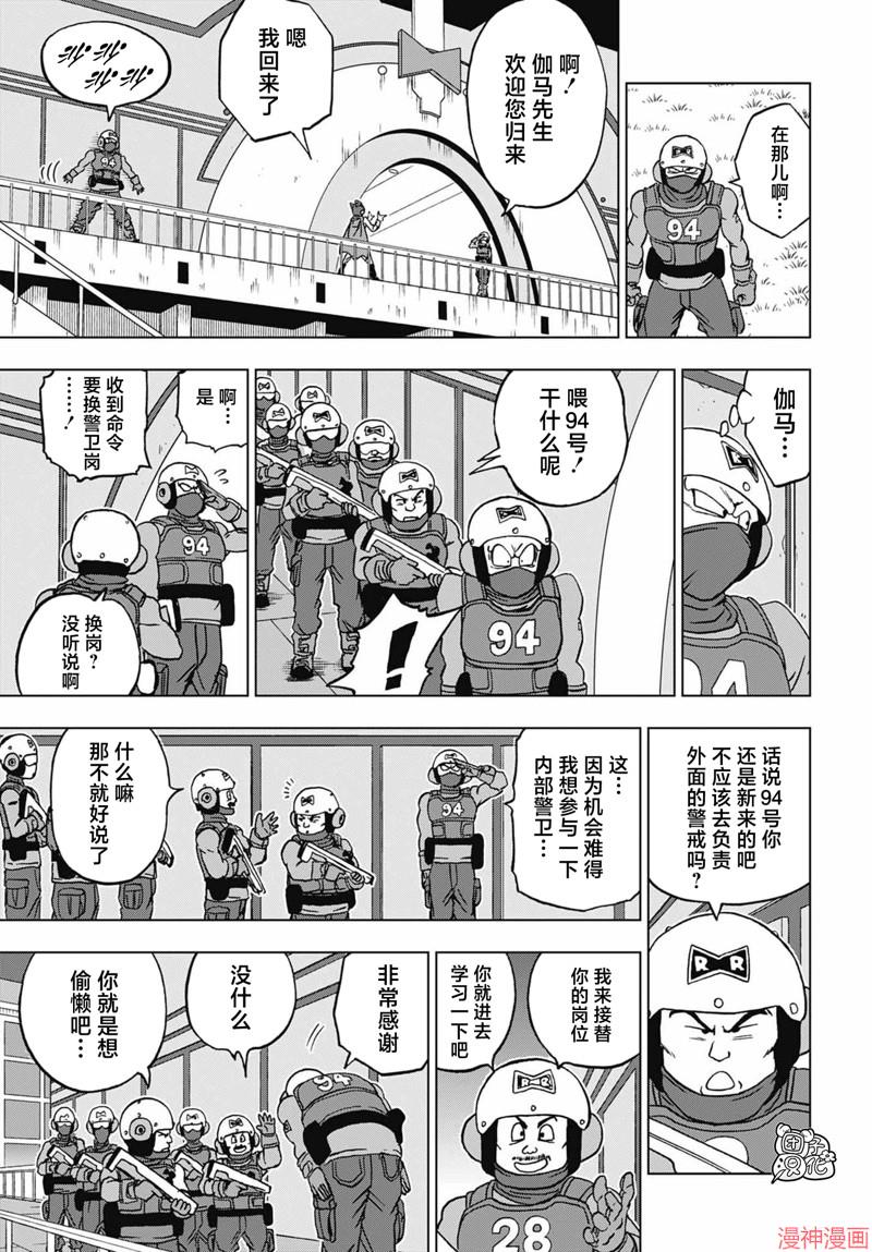 第92话1