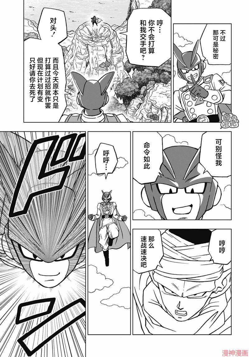 第92话2