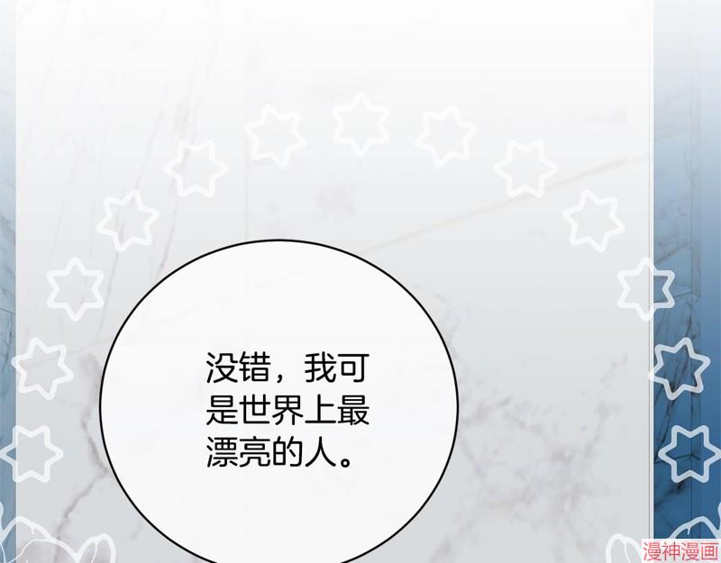 第67话2